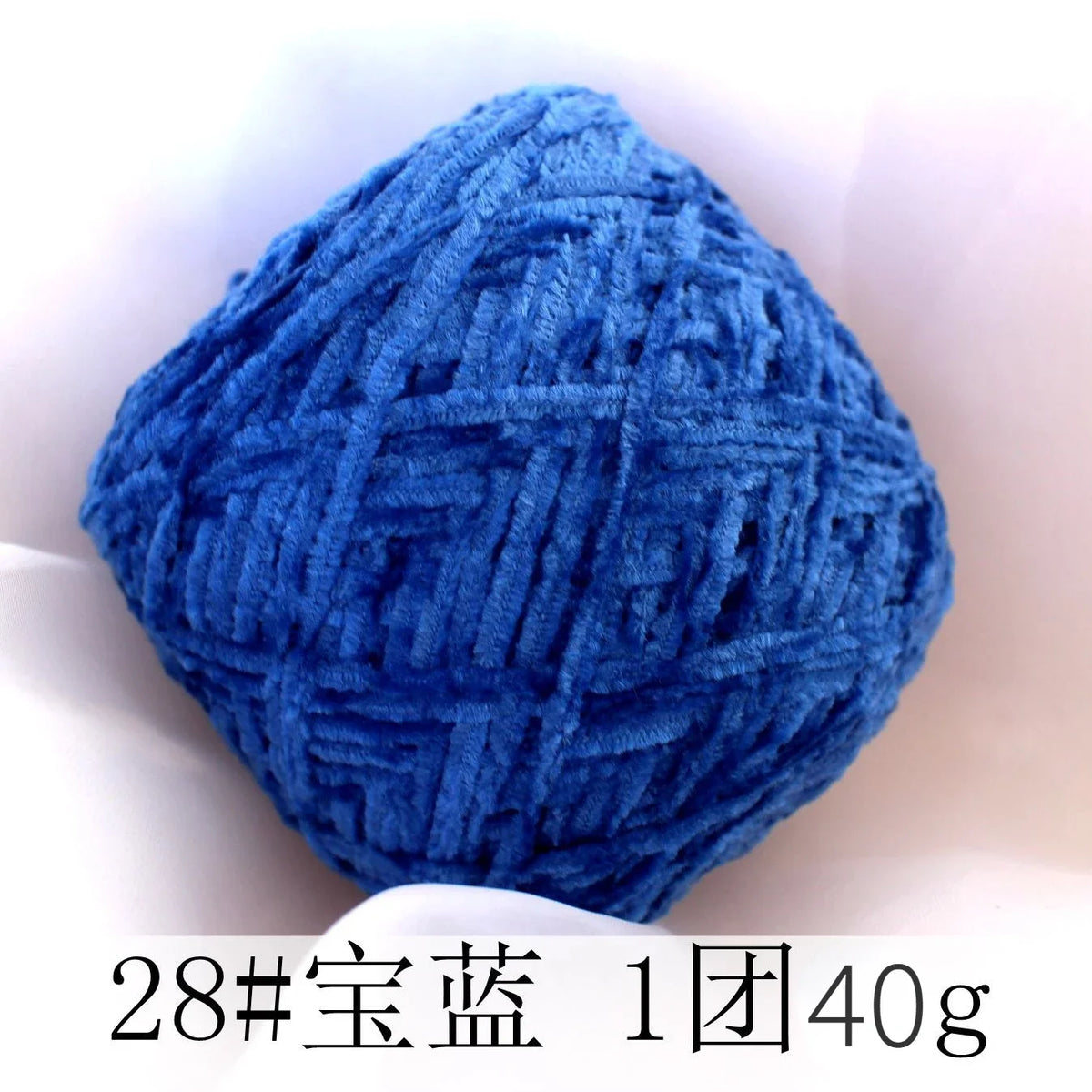 Fil Chenille Velours 2 mm — photo 51