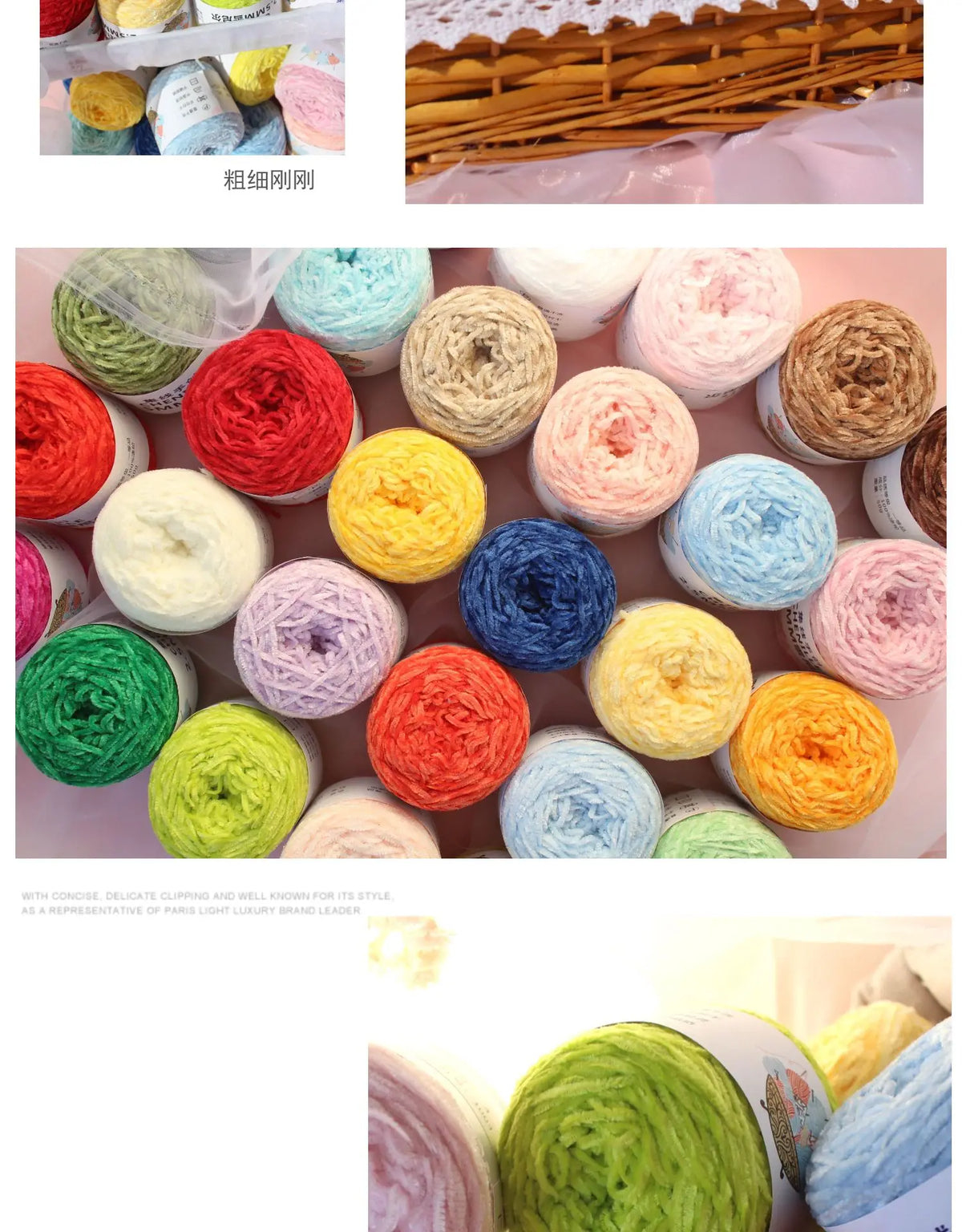 Fil Chenille Velours 2 mm — photo 14