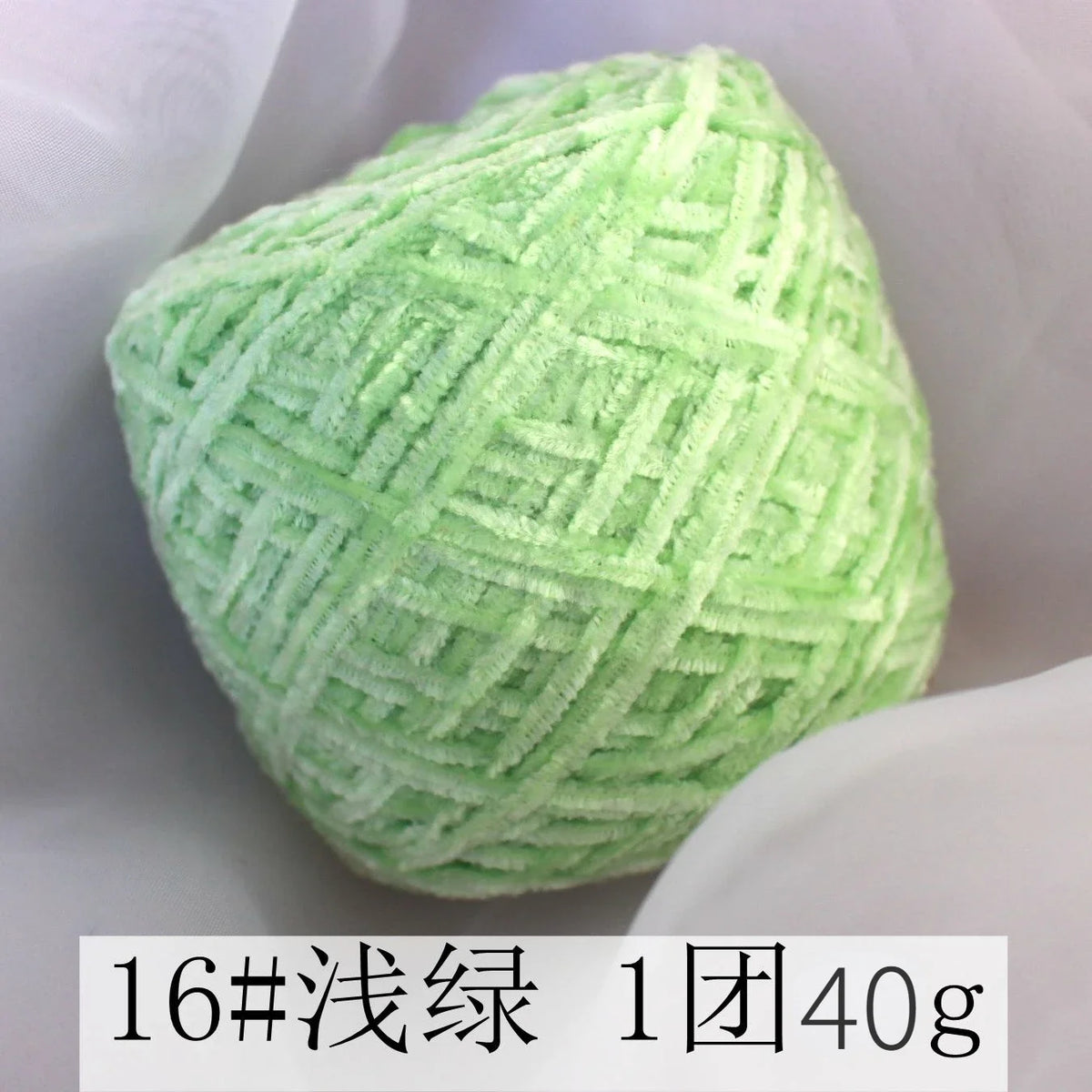Fil Chenille Velours 2 mm — photo 44