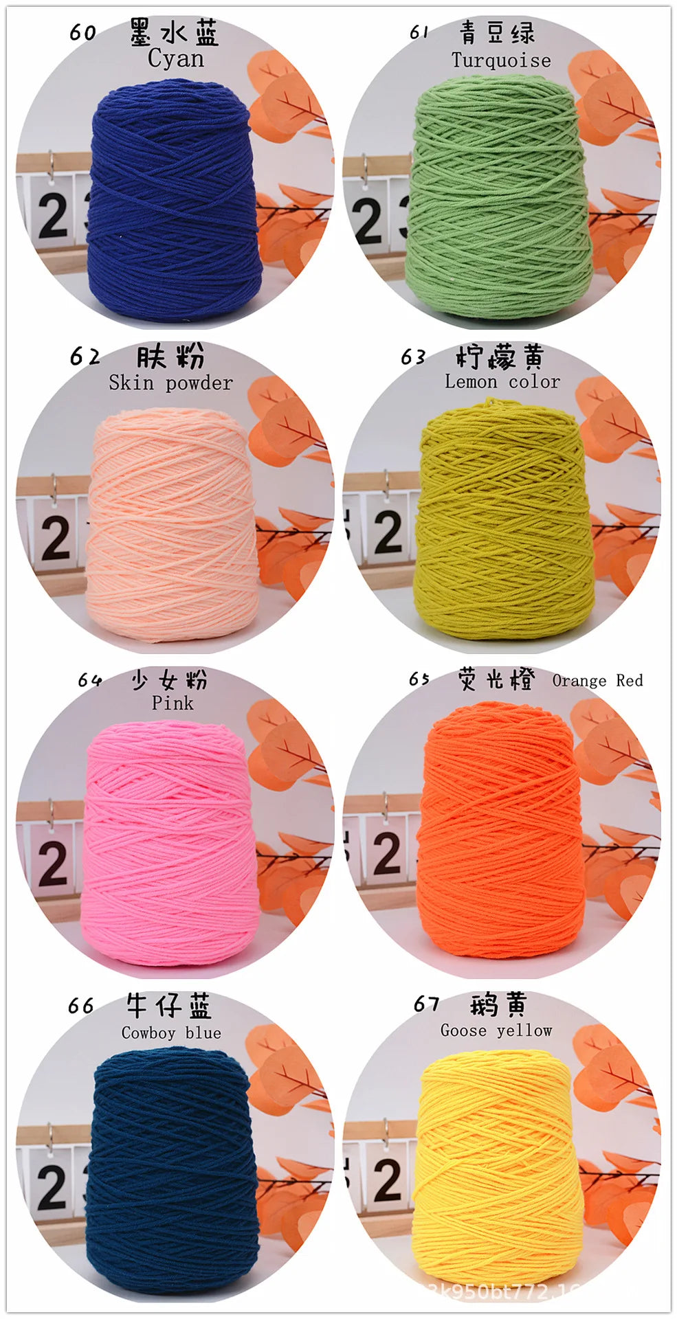 Fil Tufting 8 Brins 400 g — photo 17