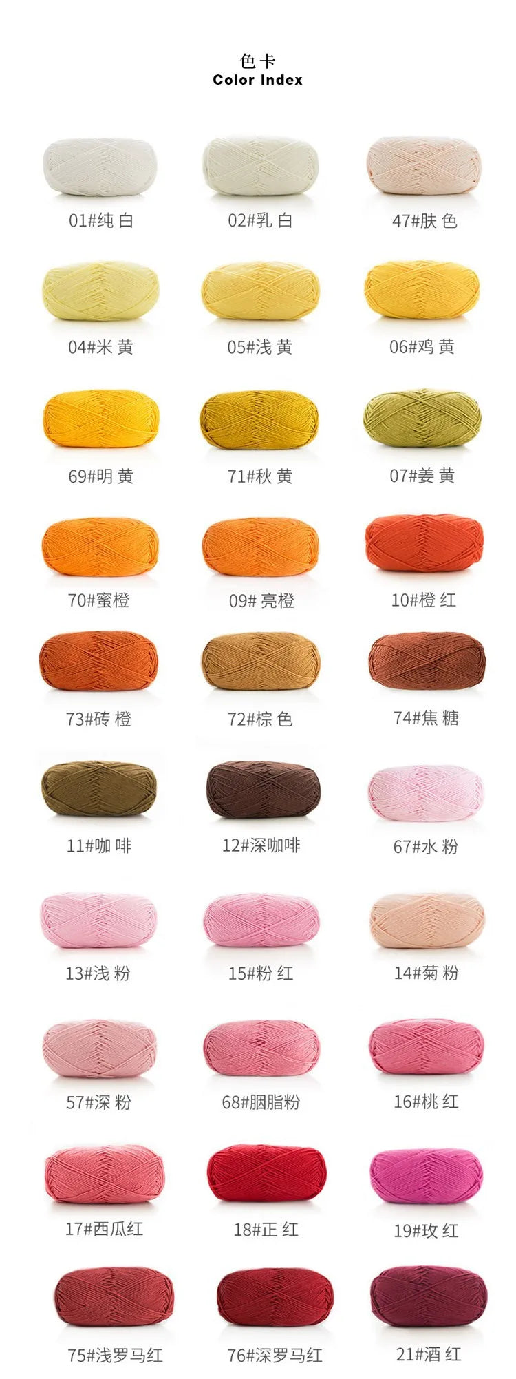 Fil Coton 5 Brins — 60 Coloris — photo 30