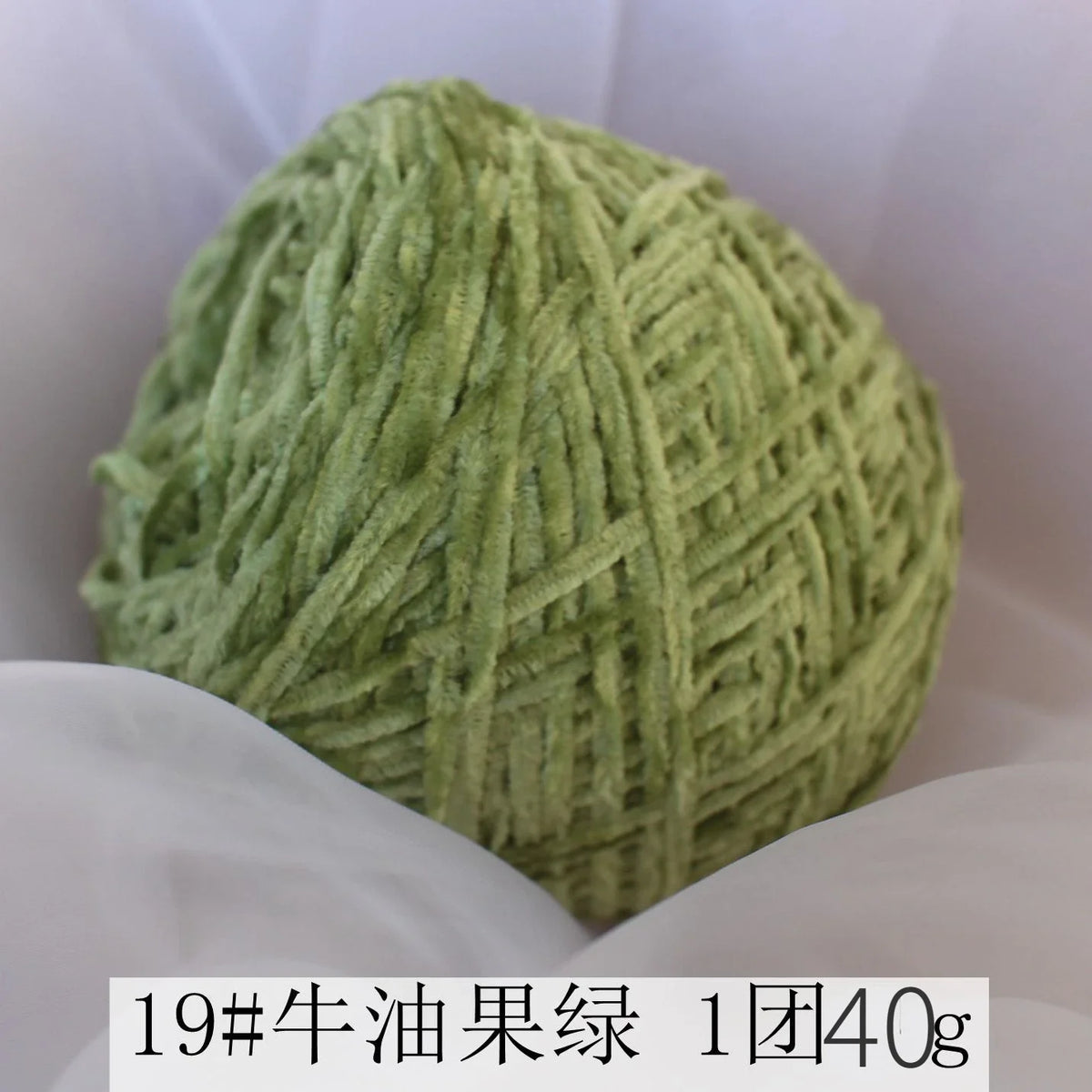 Fil Chenille Velours 2 mm — photo 37