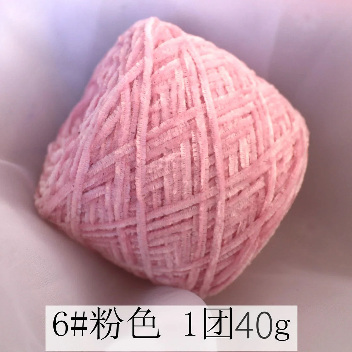 Fil Chenille Velours 2 mm — photo 45