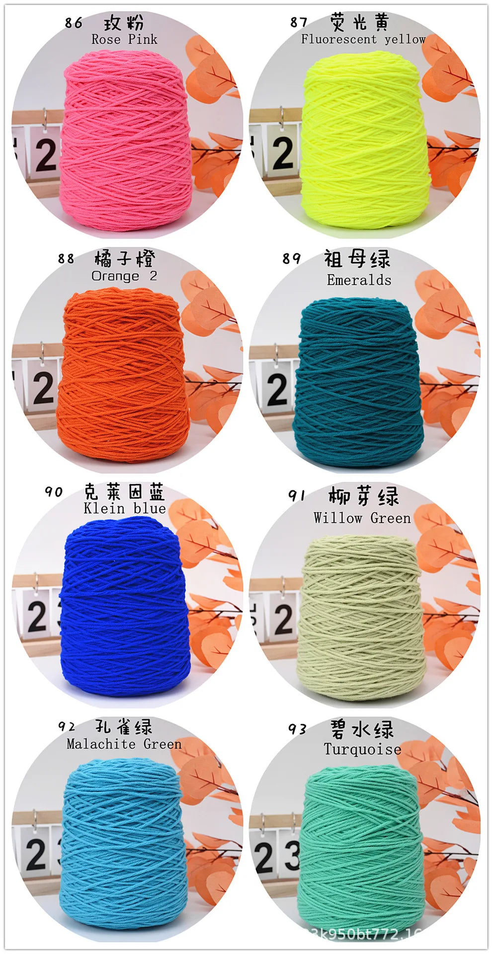 Fil Tufting 8 Brins 400 g — photo 20