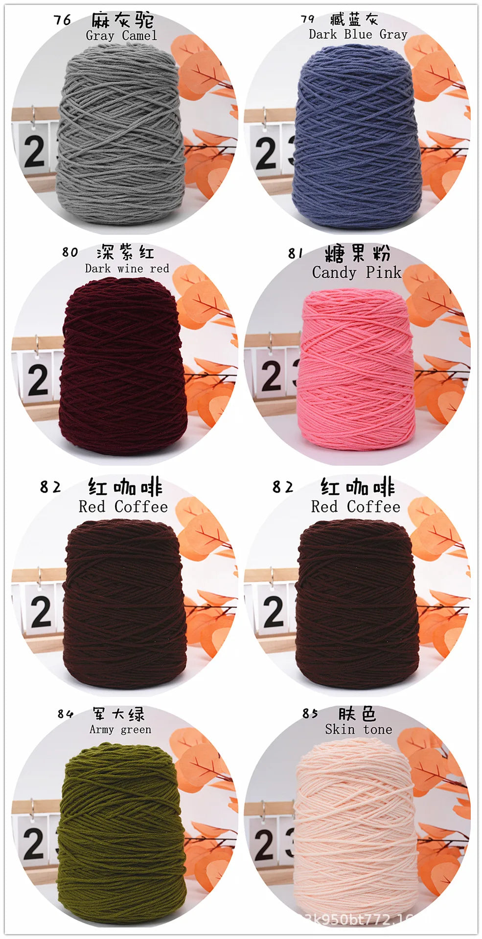 Fil Tufting 8 Brins 400 g — photo 19
