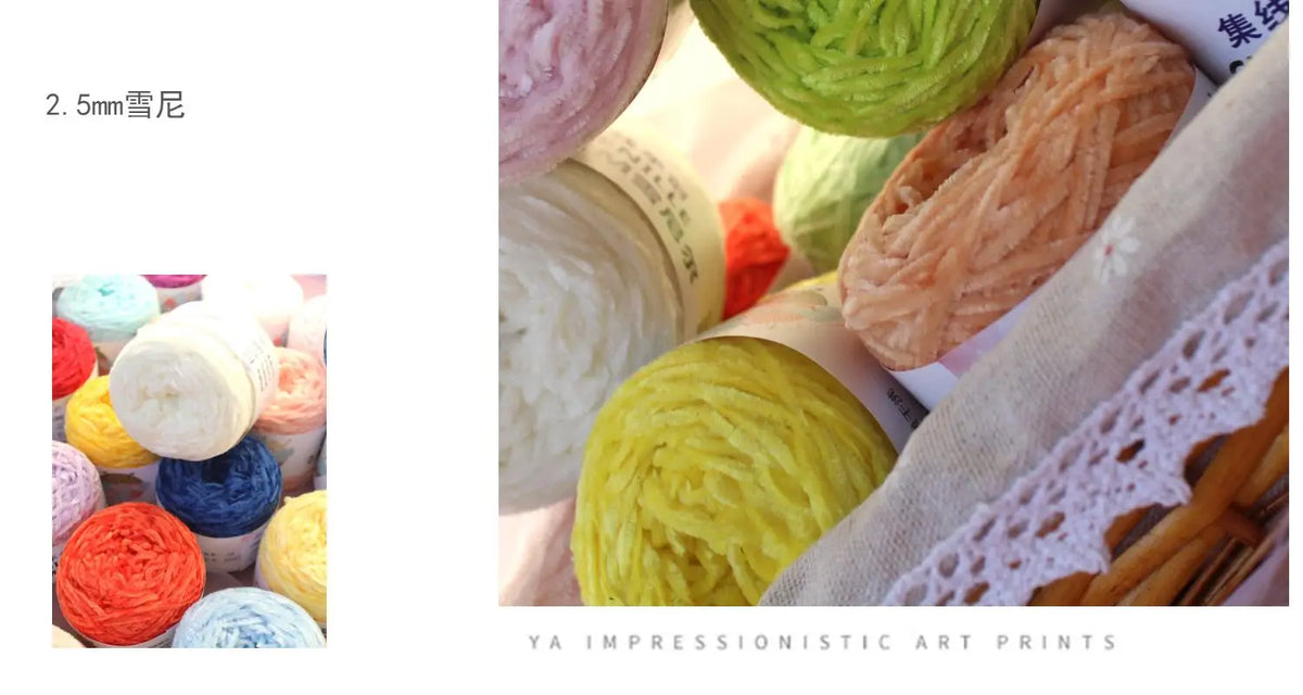 Fil Chenille Velours 2 mm — photo 15