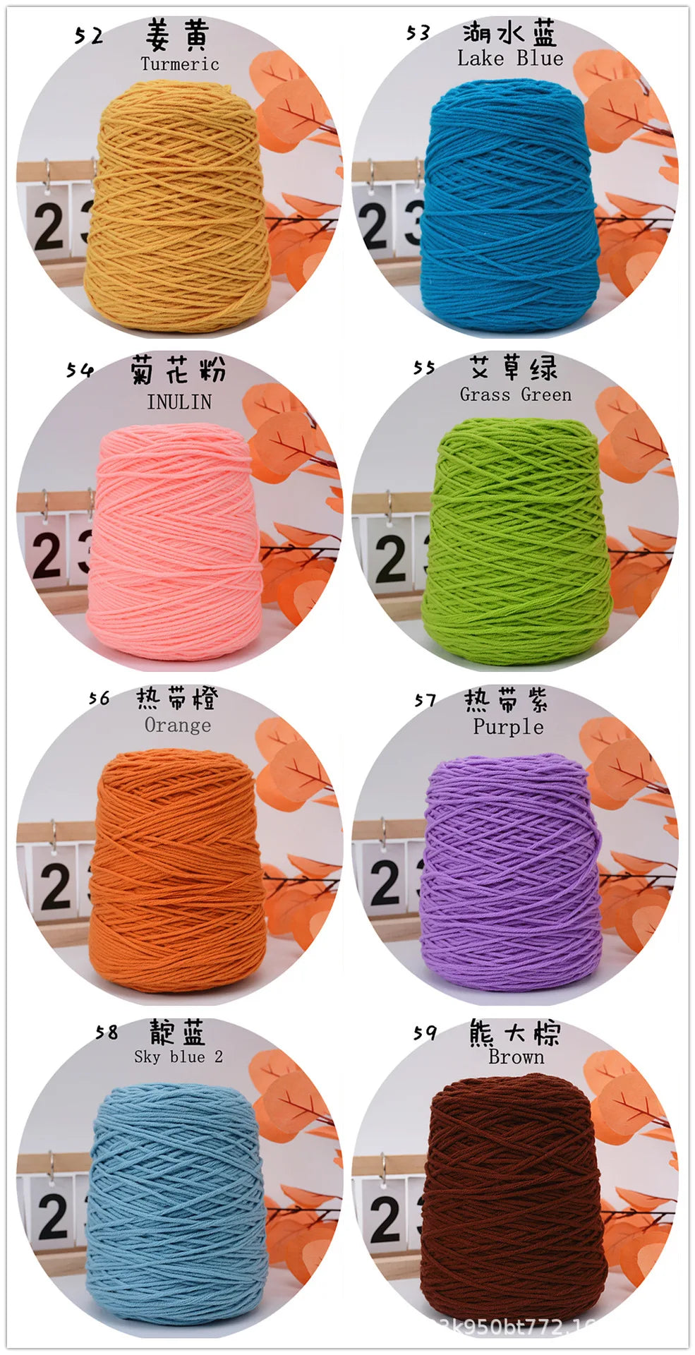 Fil Tufting 8 Brins 400 g — photo 16