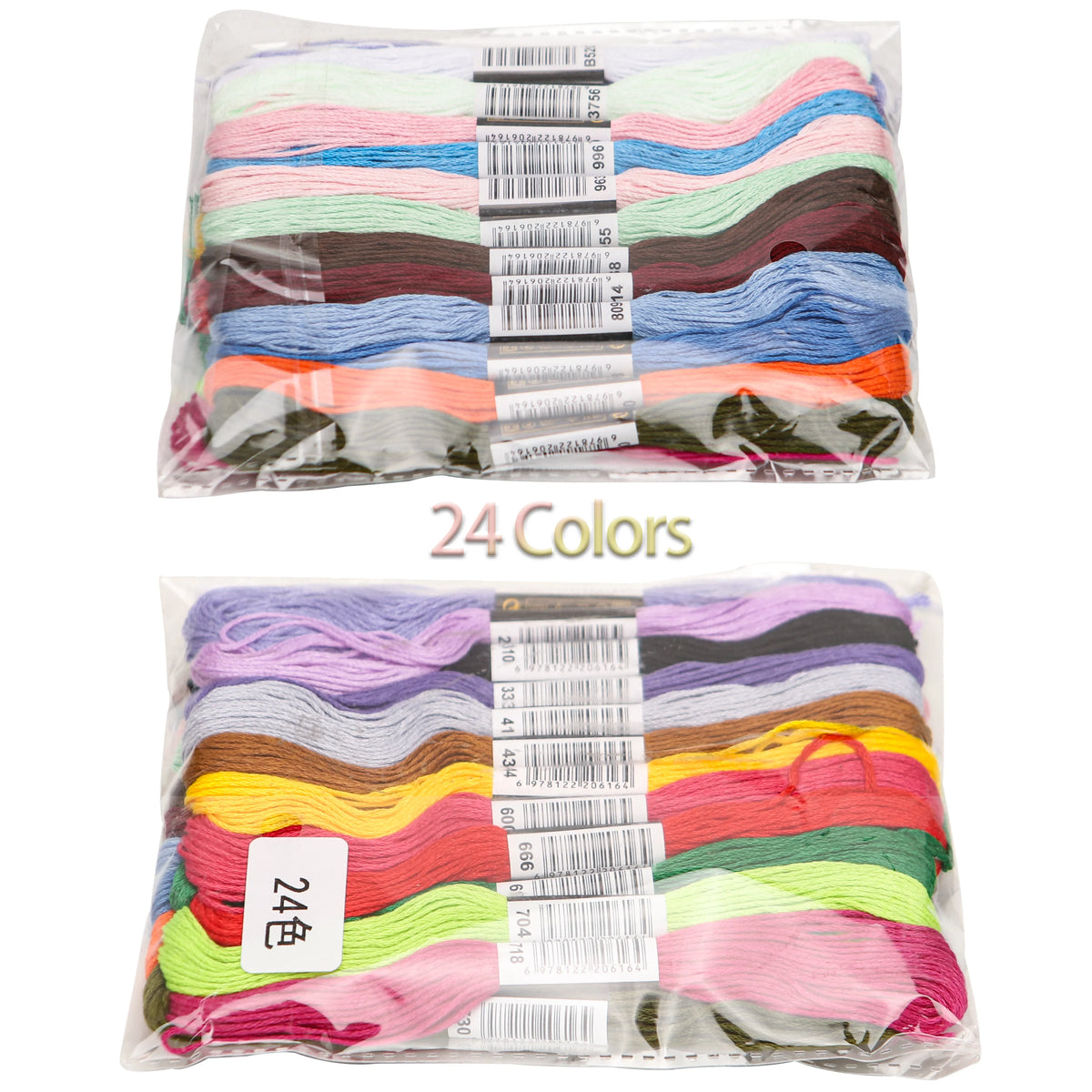 Kit de 24 fils a broder en coton multicolores echeveaux de point de croix
