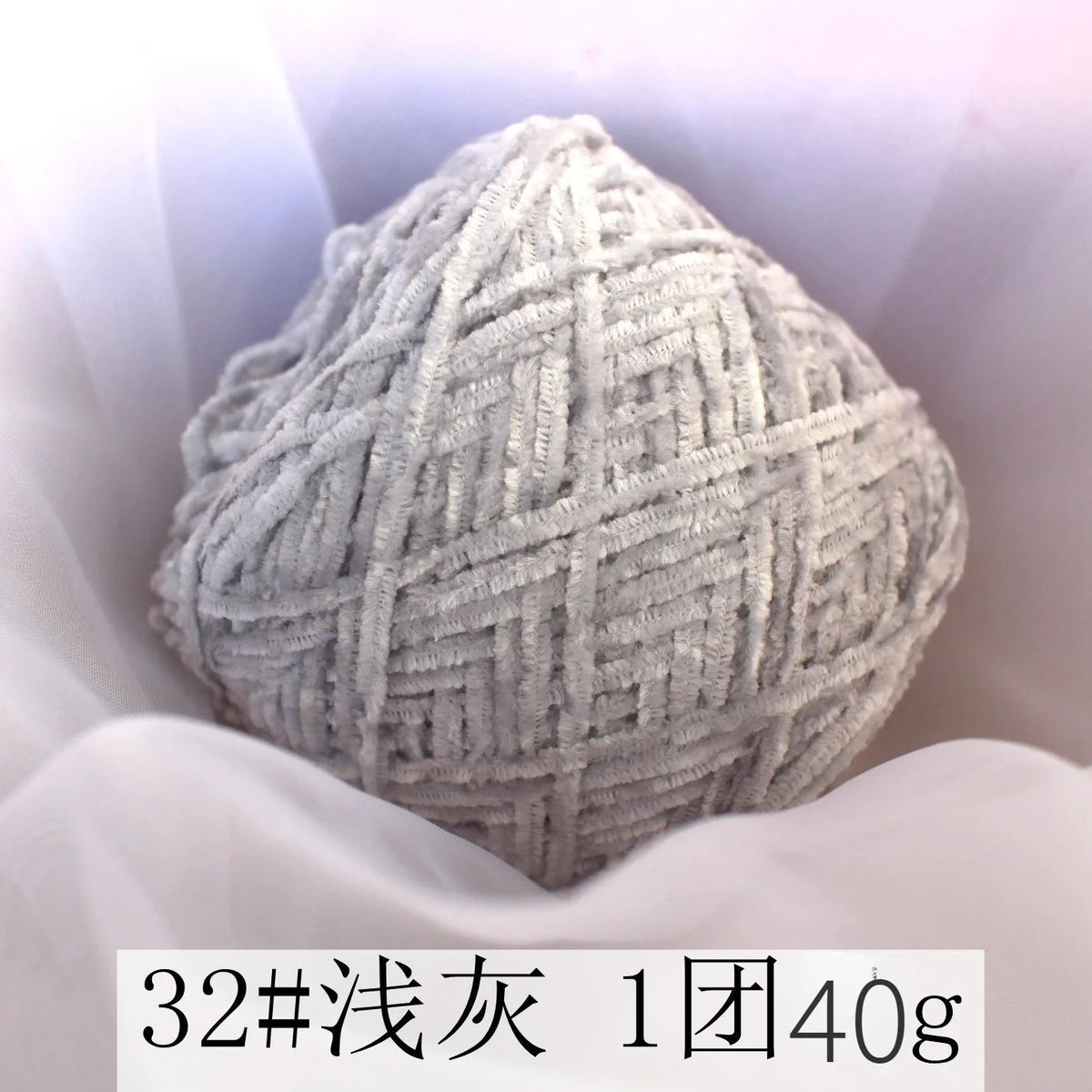 Fil Chenille Velours 2 mm — photo 31