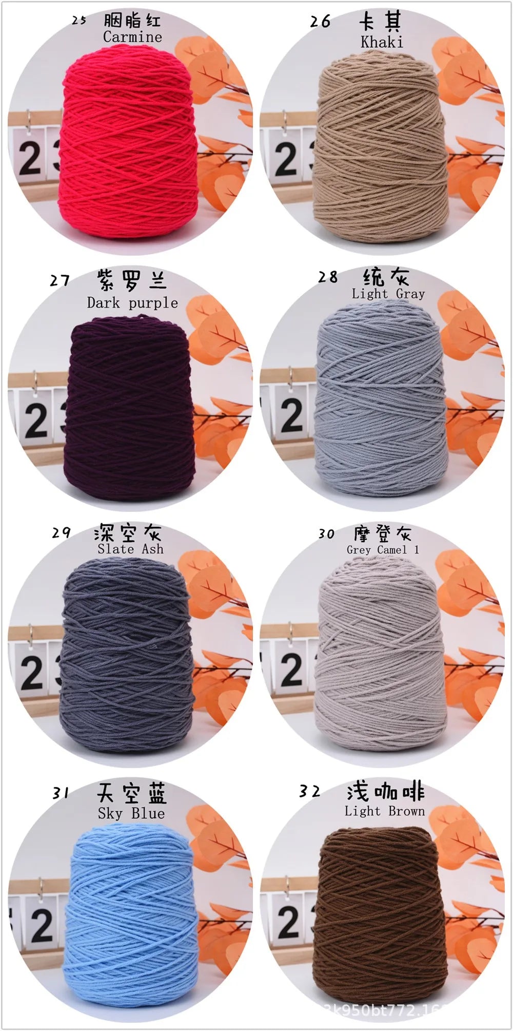 Fil Tufting 8 Brins 400 g — photo 14