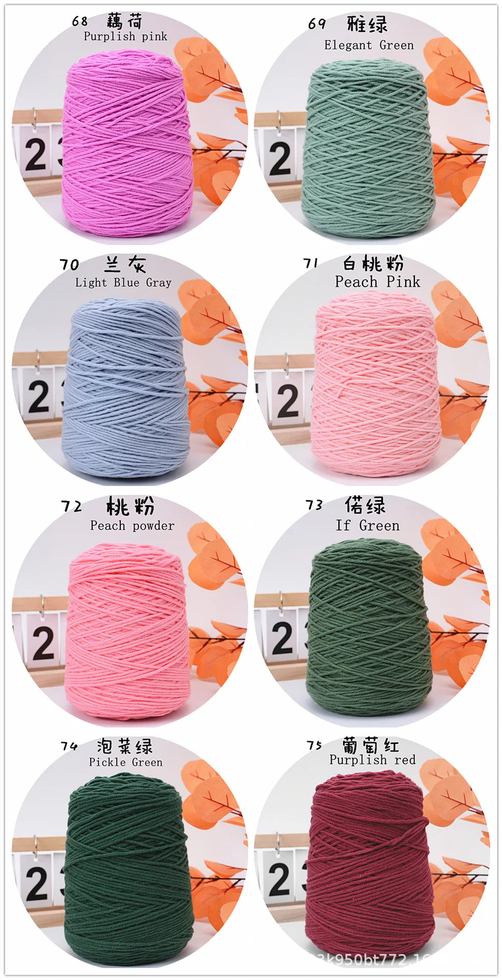 Fil Tufting 8 Brins 400 g — photo 18