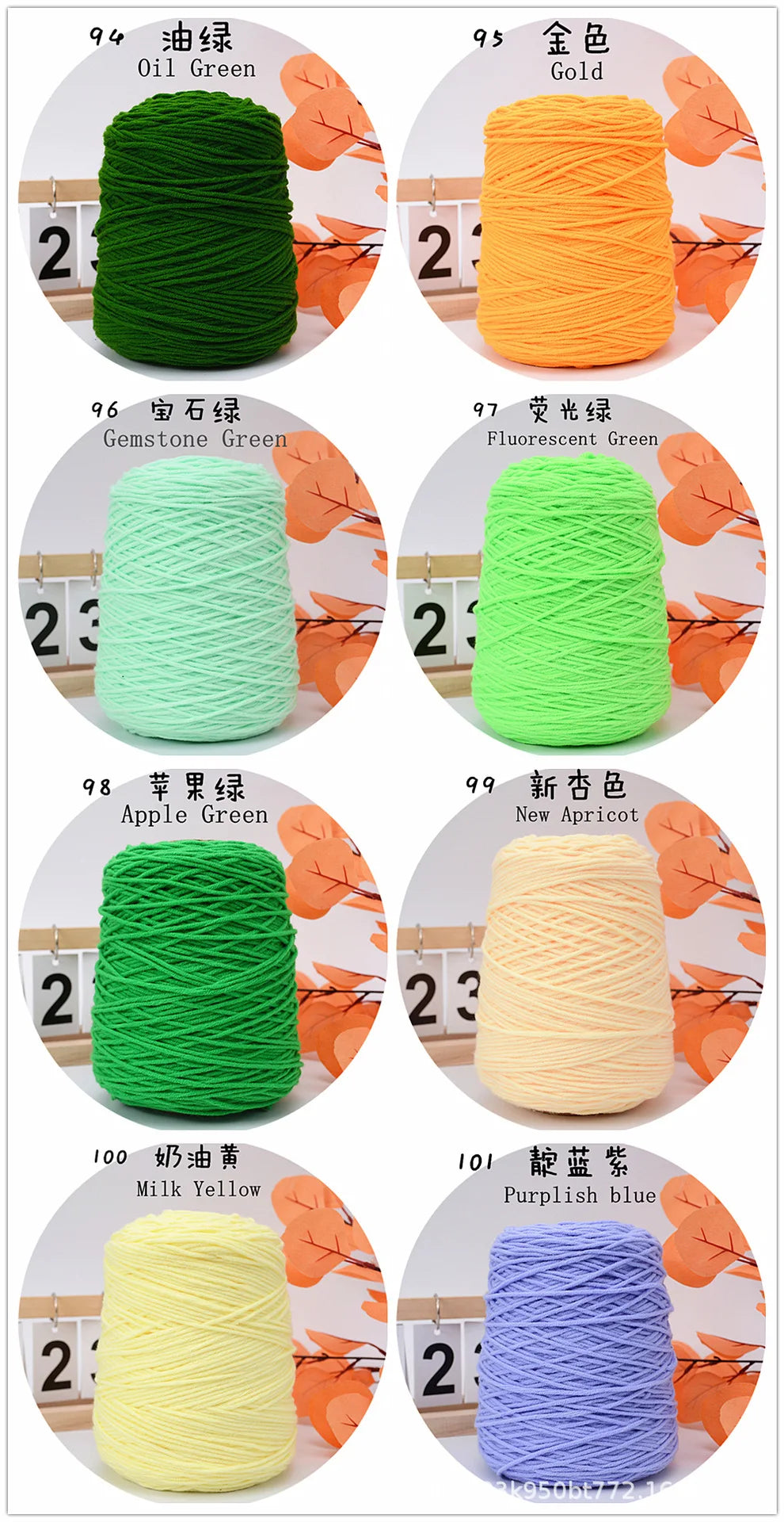 Fil Tufting 8 Brins 400 g — photo 21