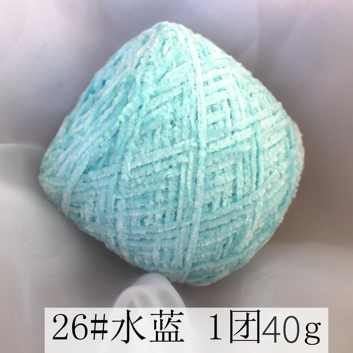 Fil Chenille Velours 2 mm — photo 53