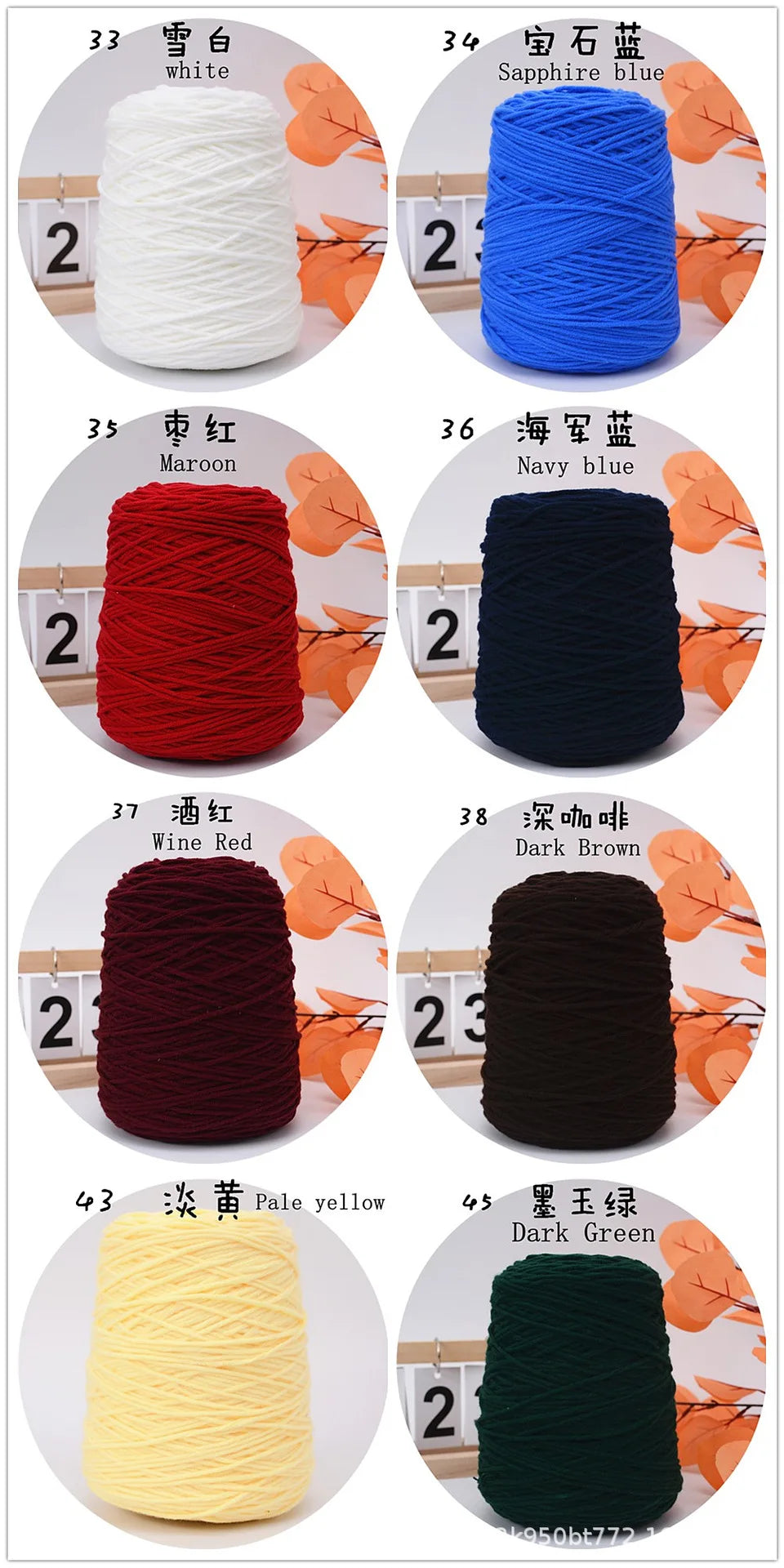 Fil Tufting 8 Brins 400 g — photo 15