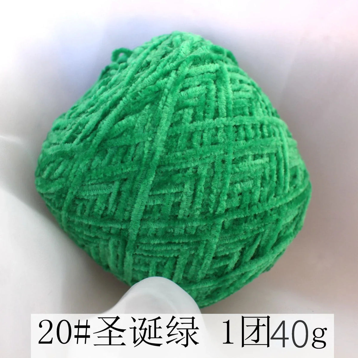 Fil Chenille Velours 2 mm — photo 32